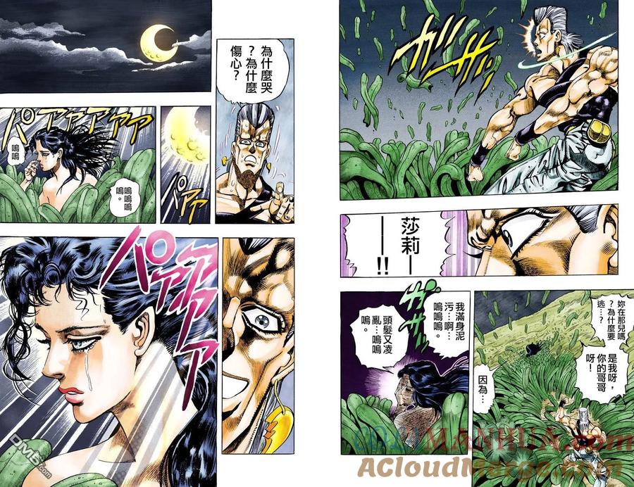第45页