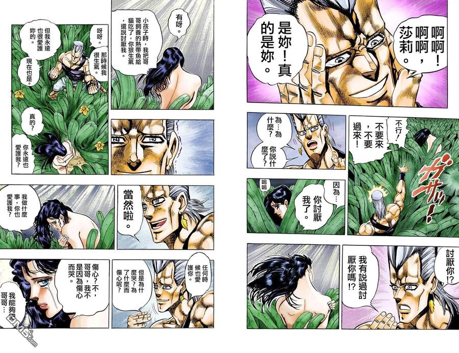 第46页