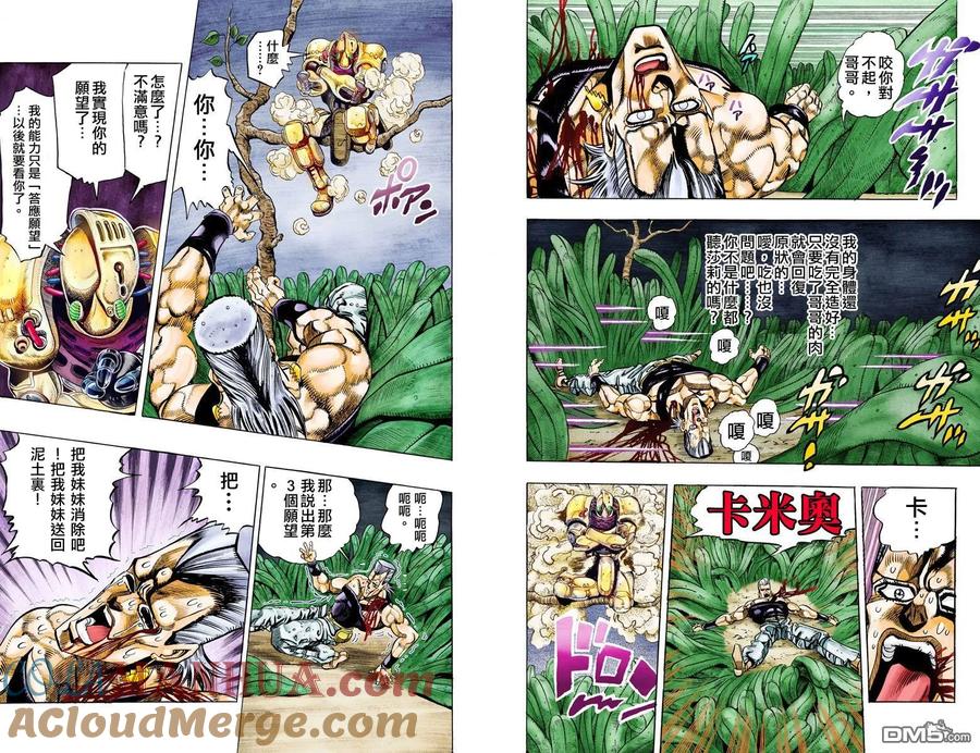 第49页