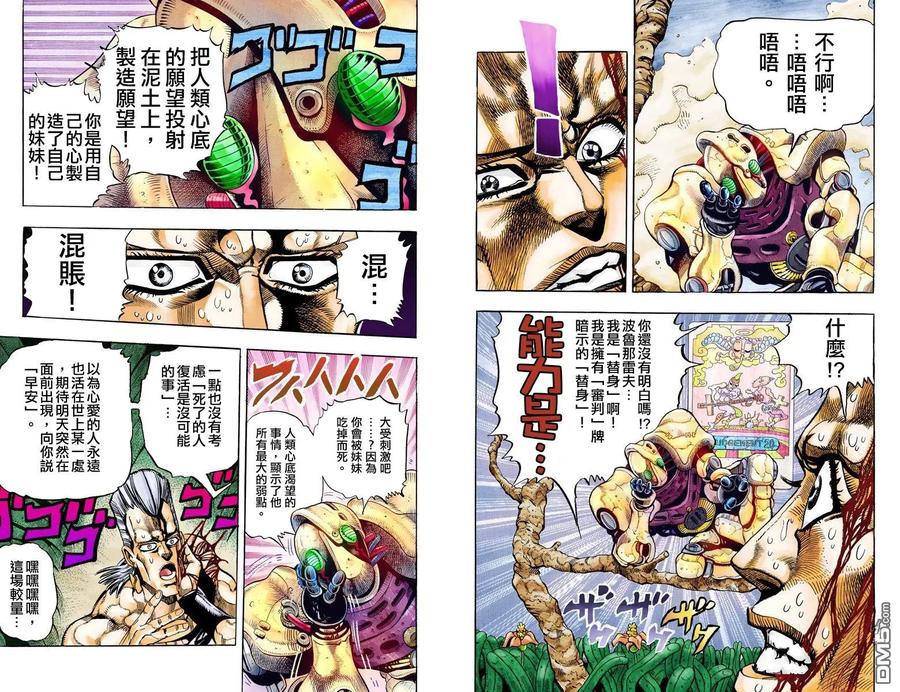 第50页