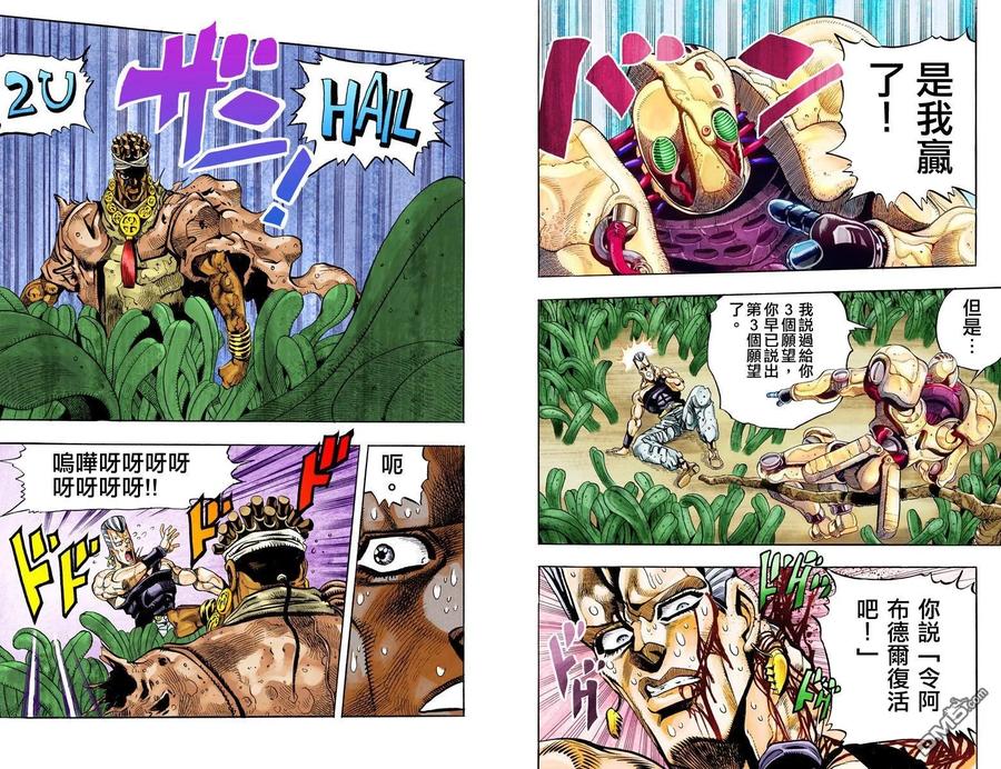 第51页
