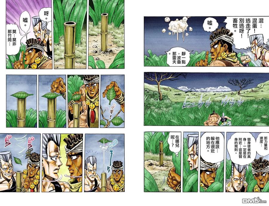 第68页