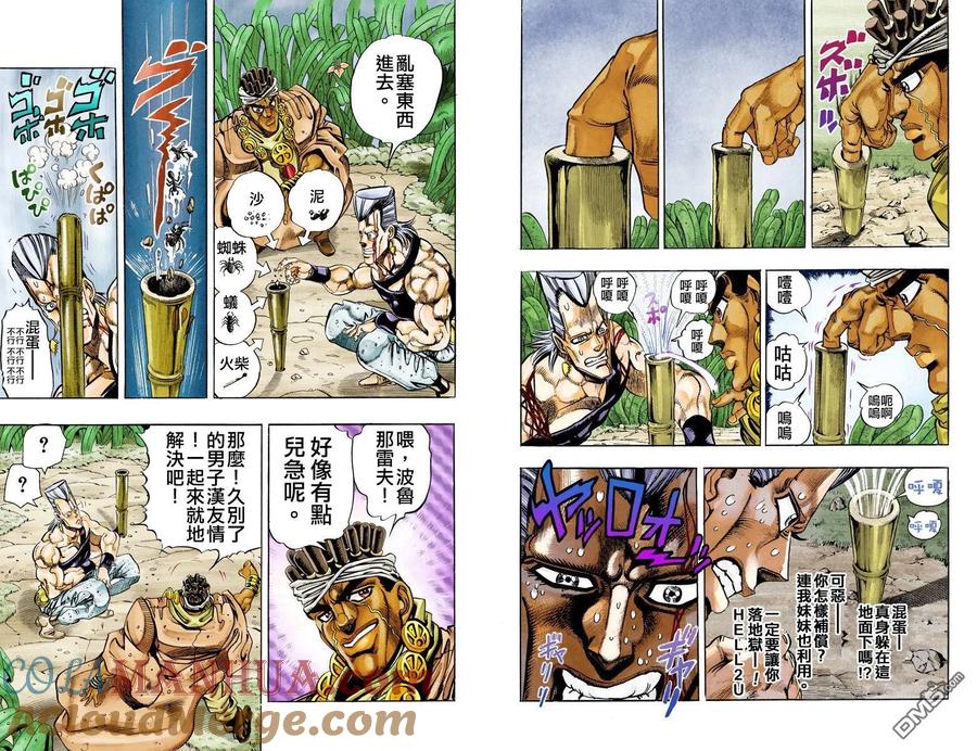 第69页