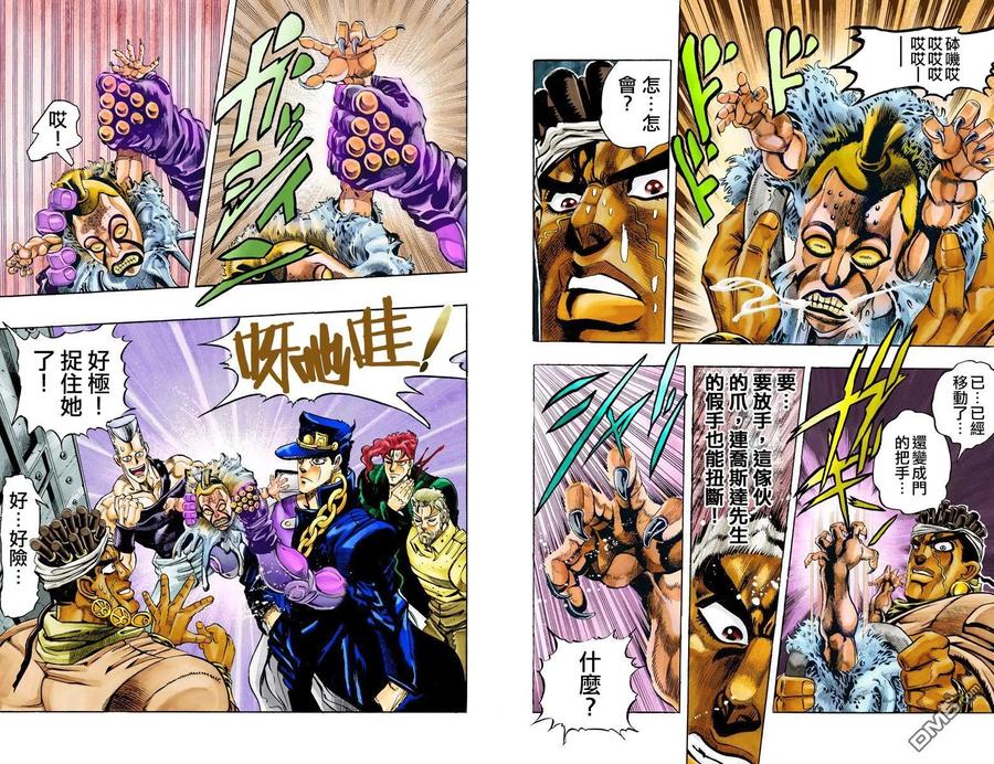 第86页