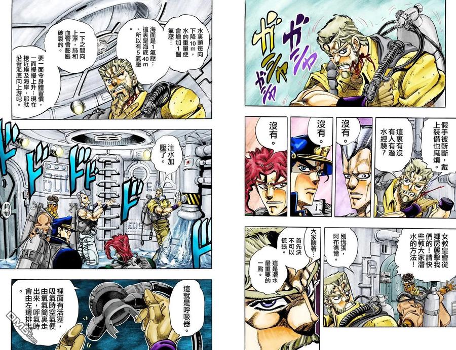 第91页