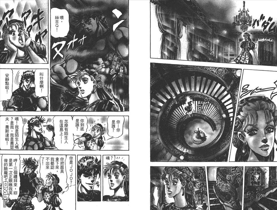 第38页