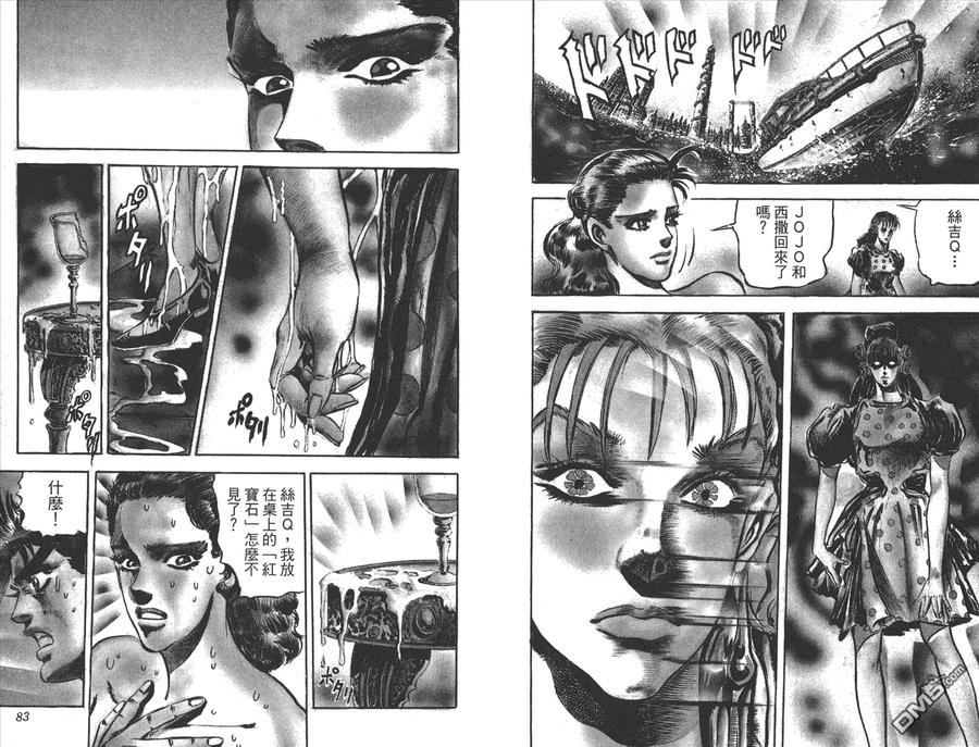 第42页