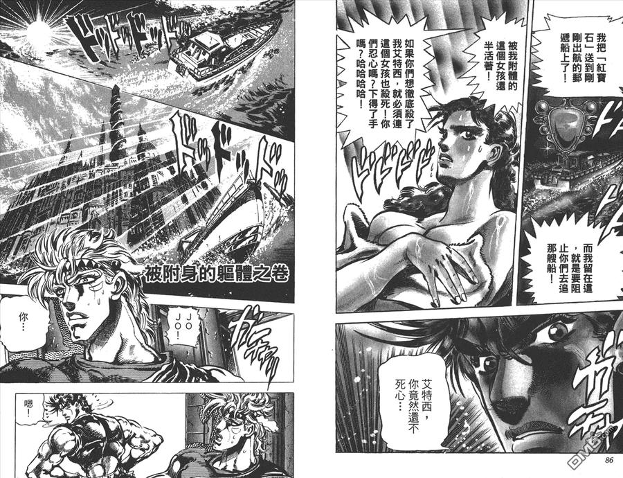 第44页