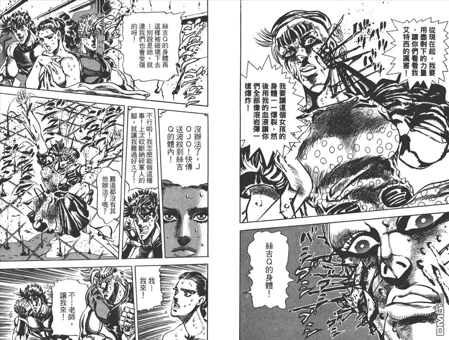 第50页