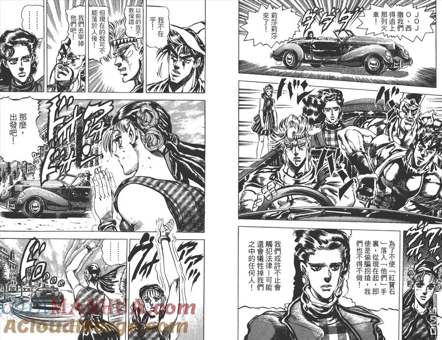 第58页