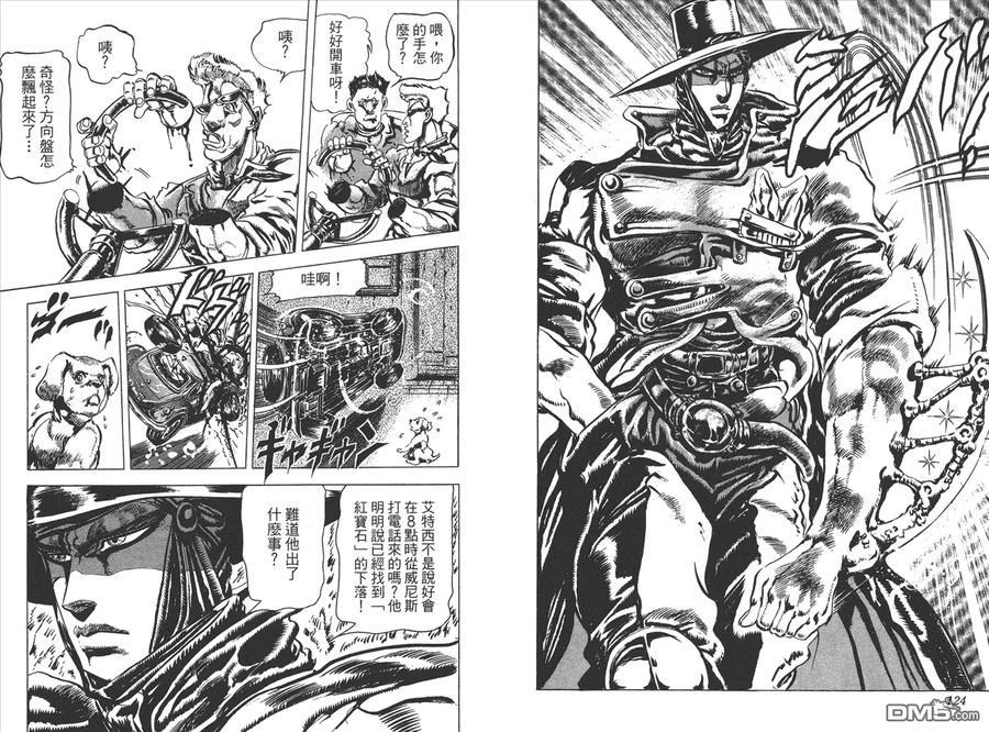 第63页