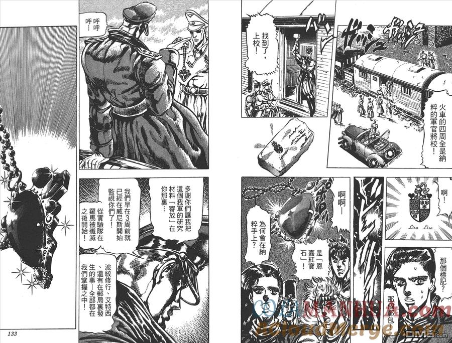 第67页