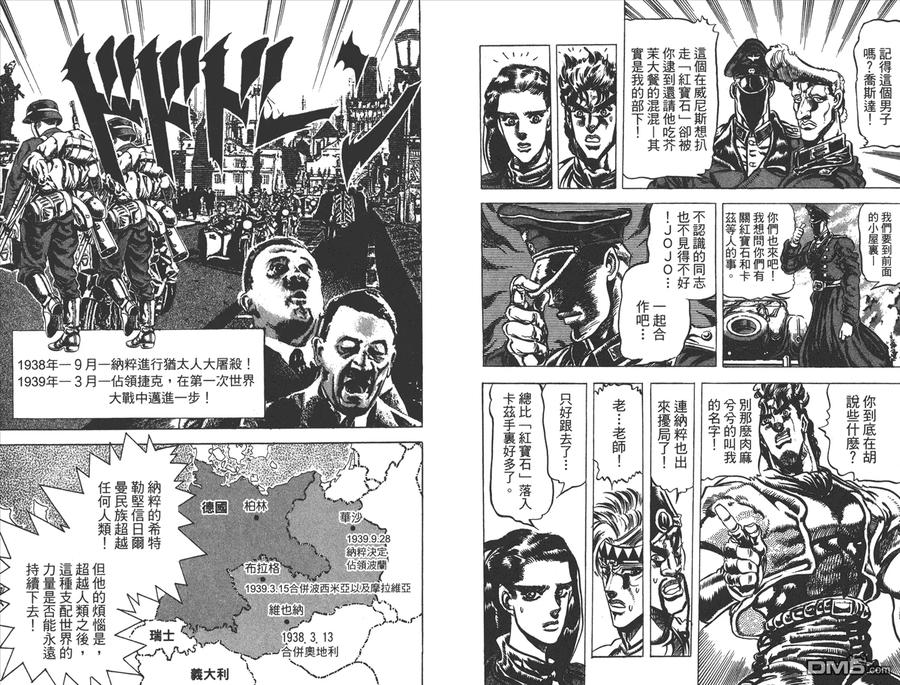 第68页