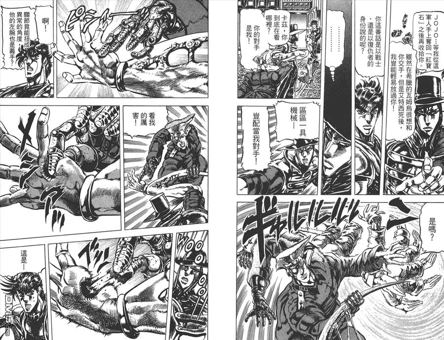 第77页