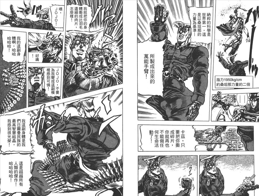 第78页