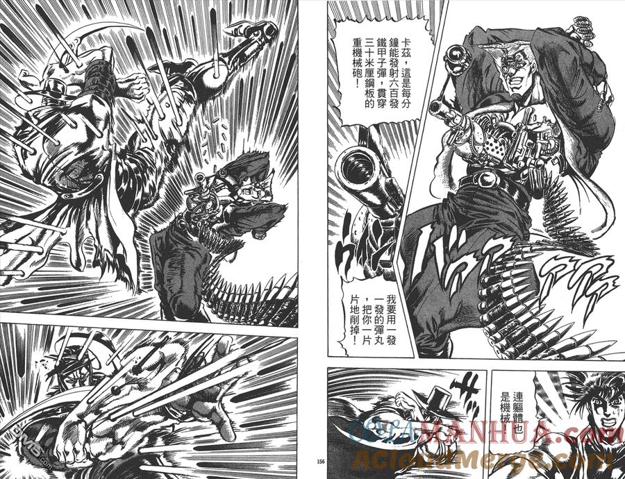 第79页
