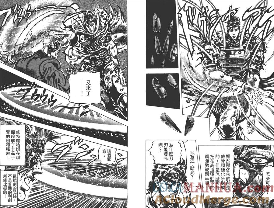 第82页