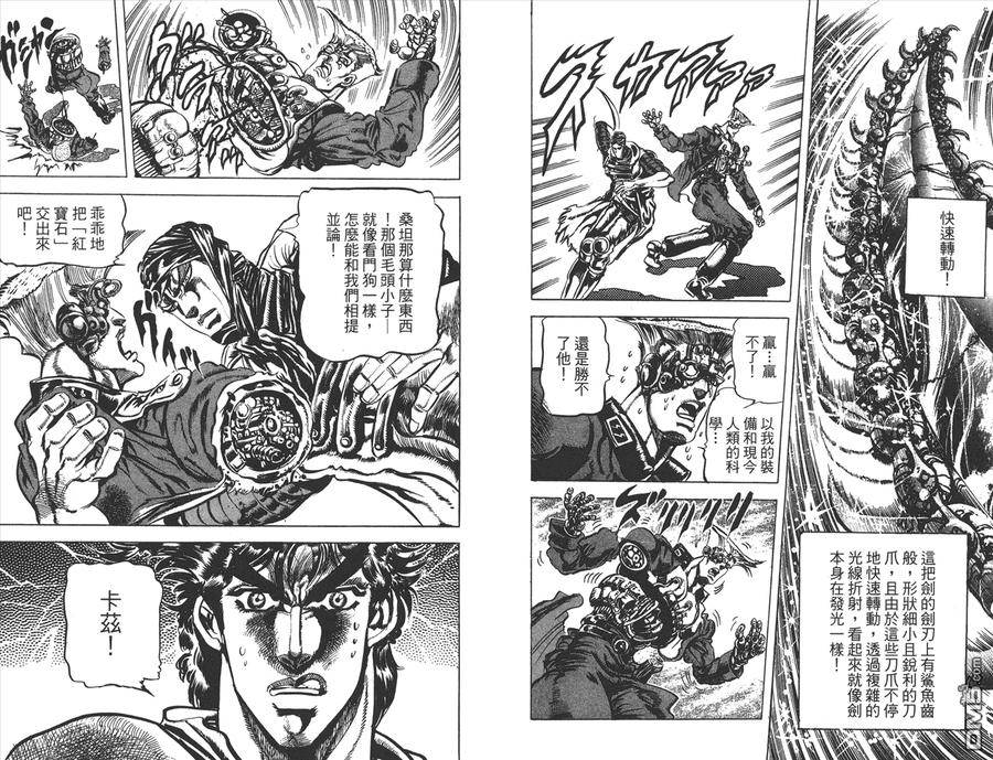 第83页