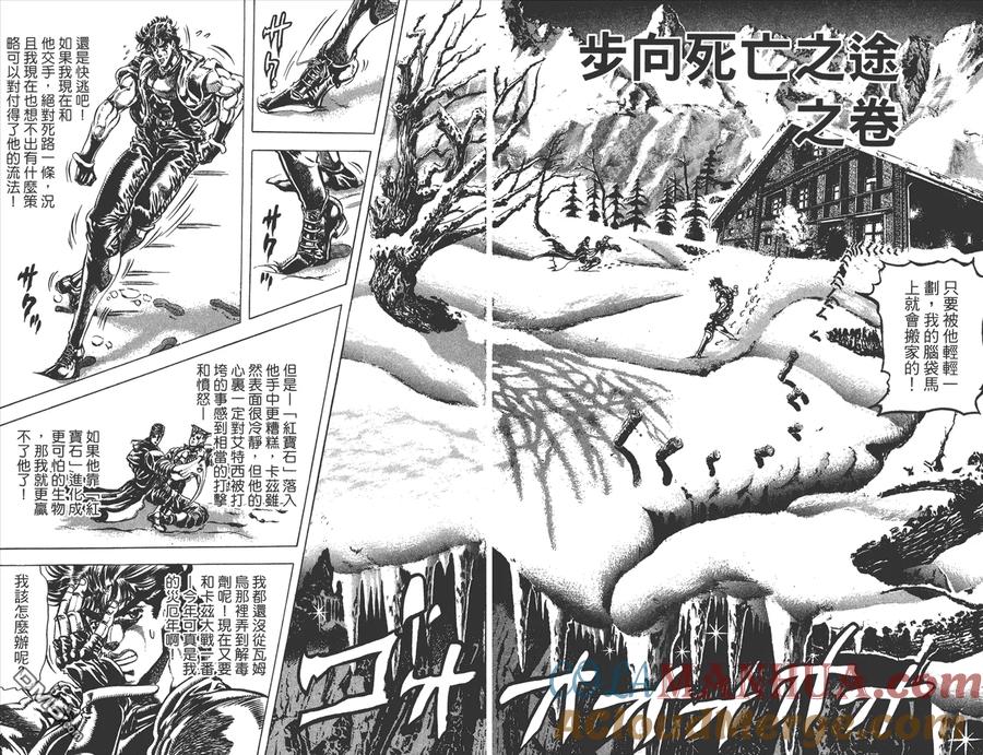 第85页