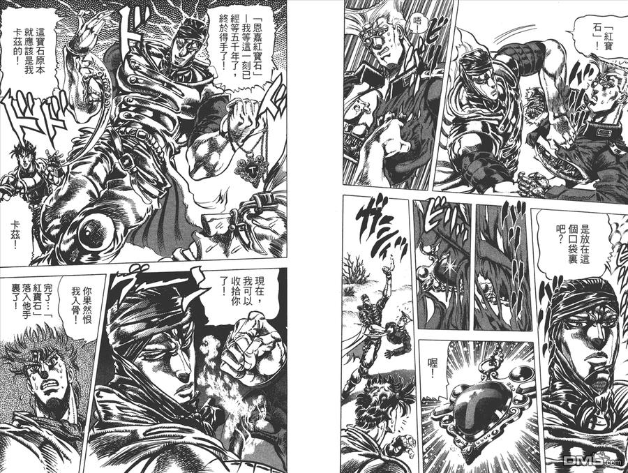 第86页
