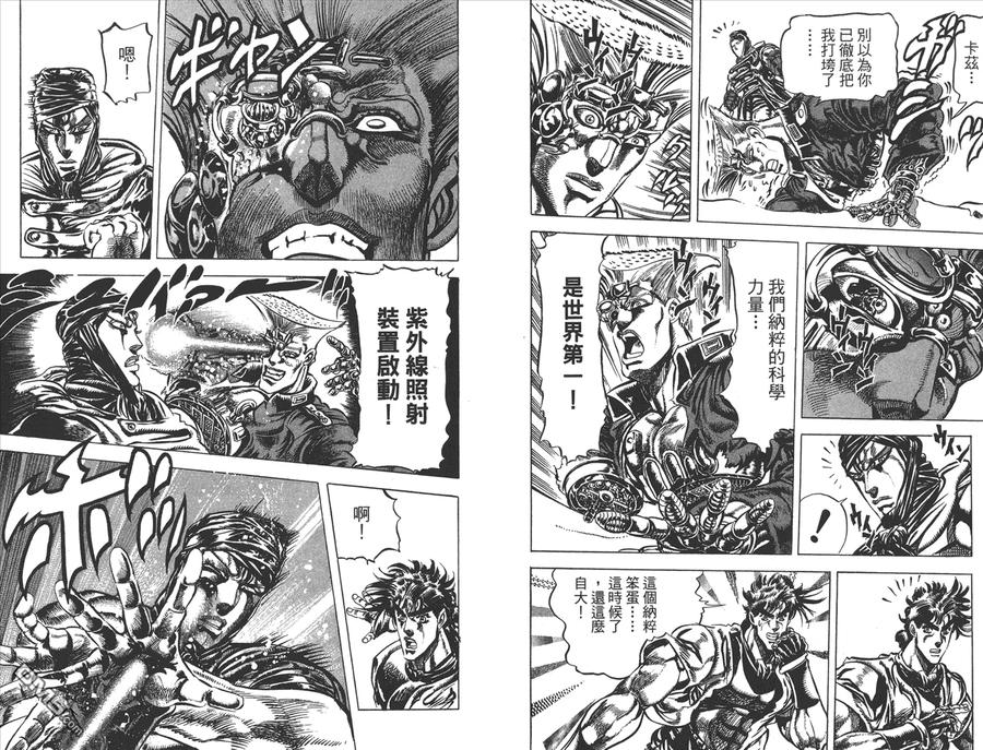 第87页