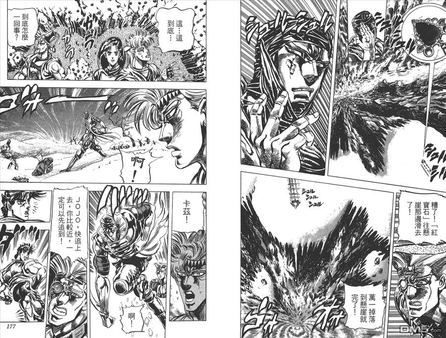 第89页