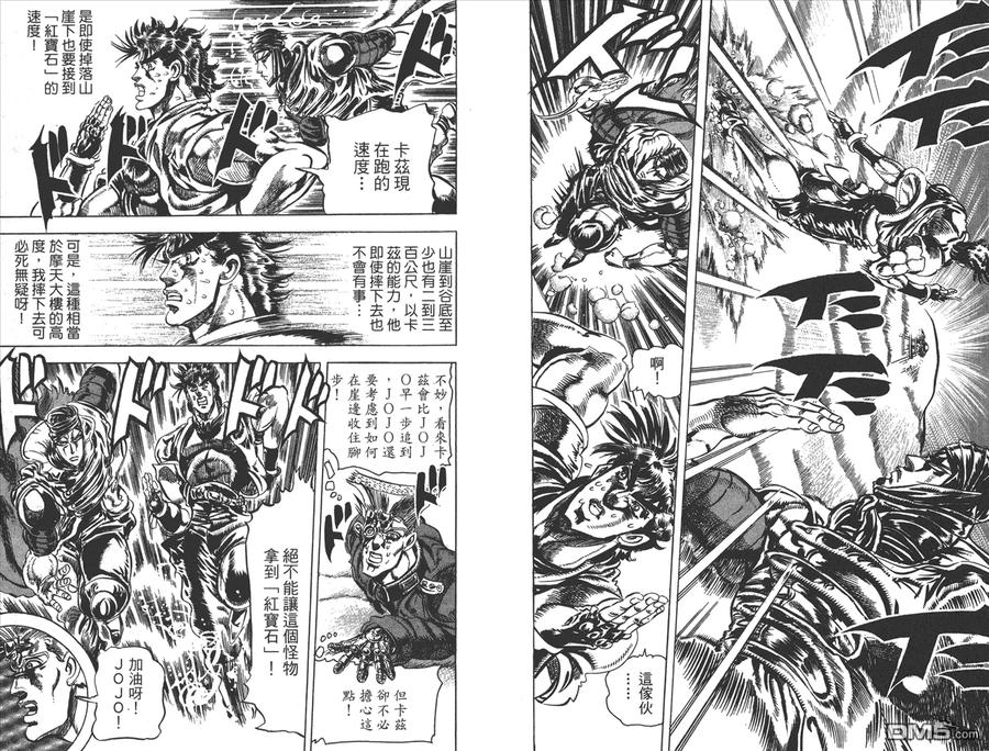 第90页