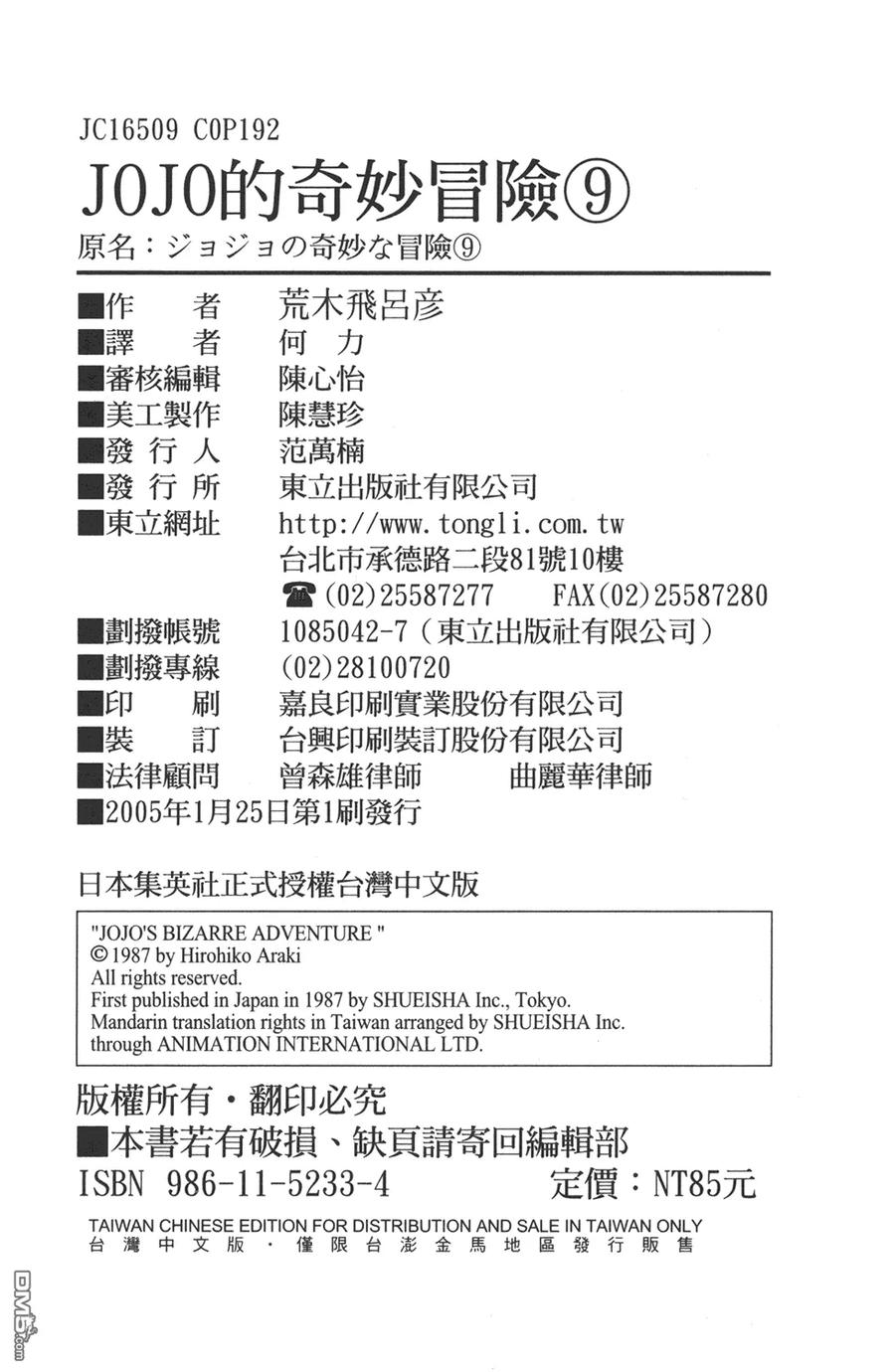 第95页