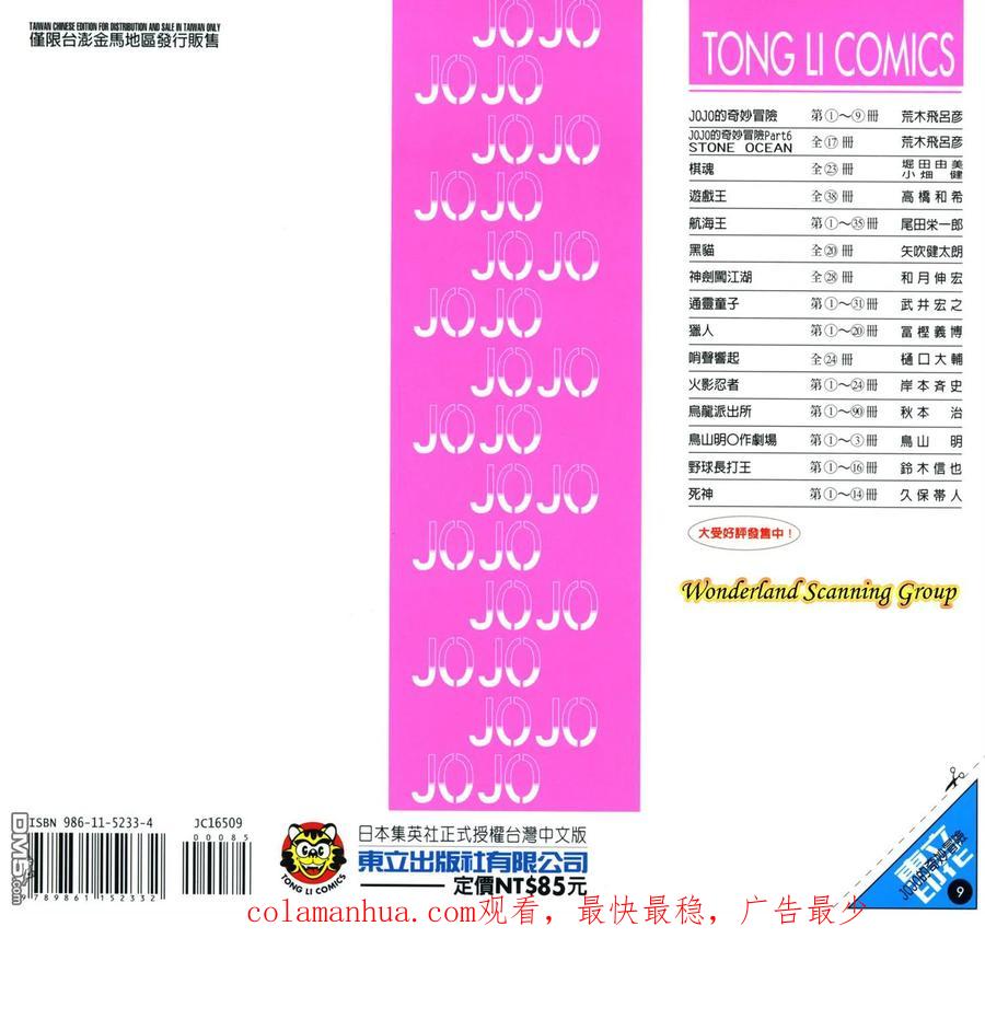 第96页