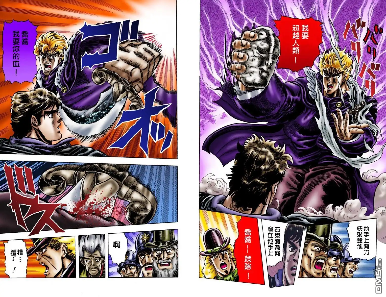 第60页