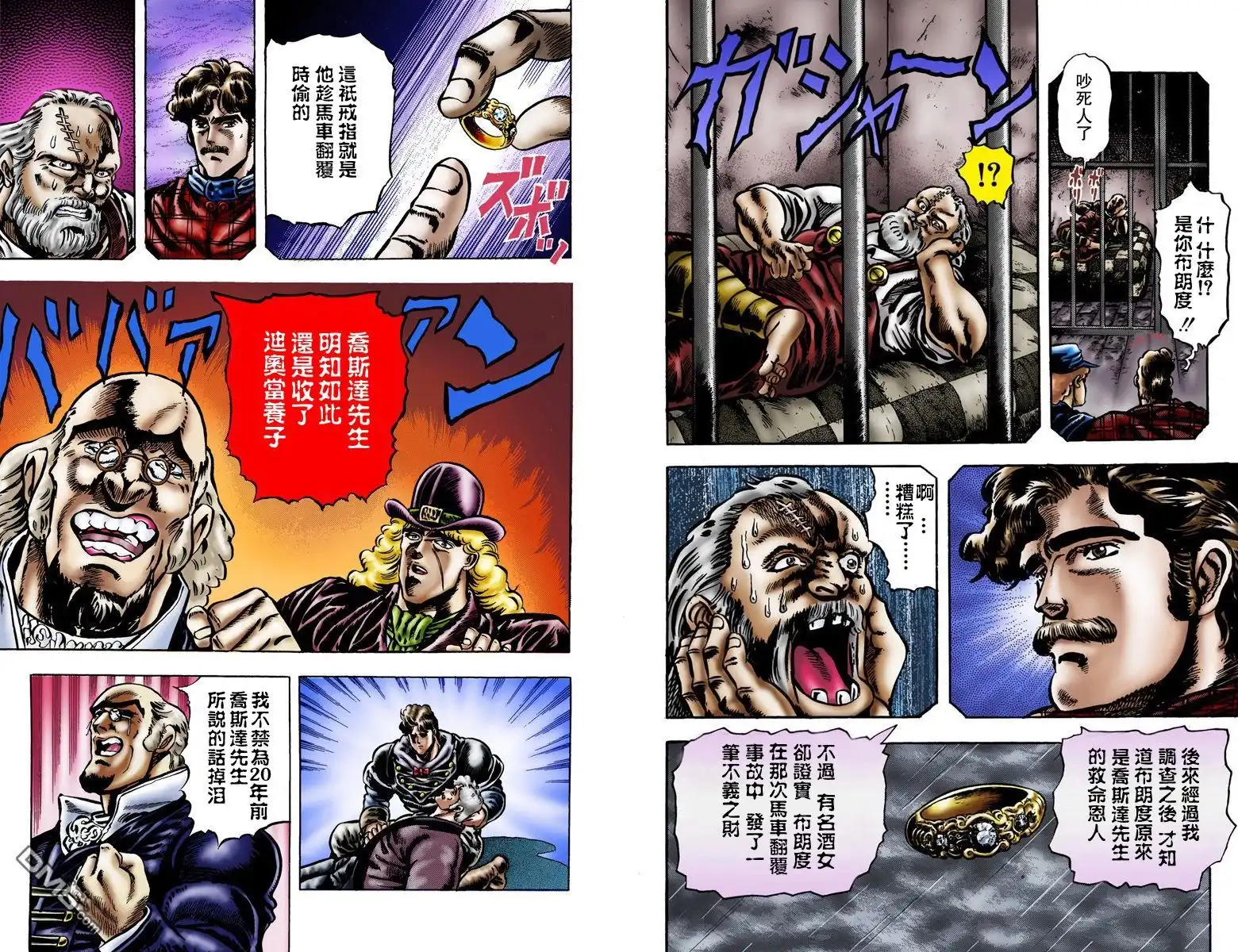 第74页