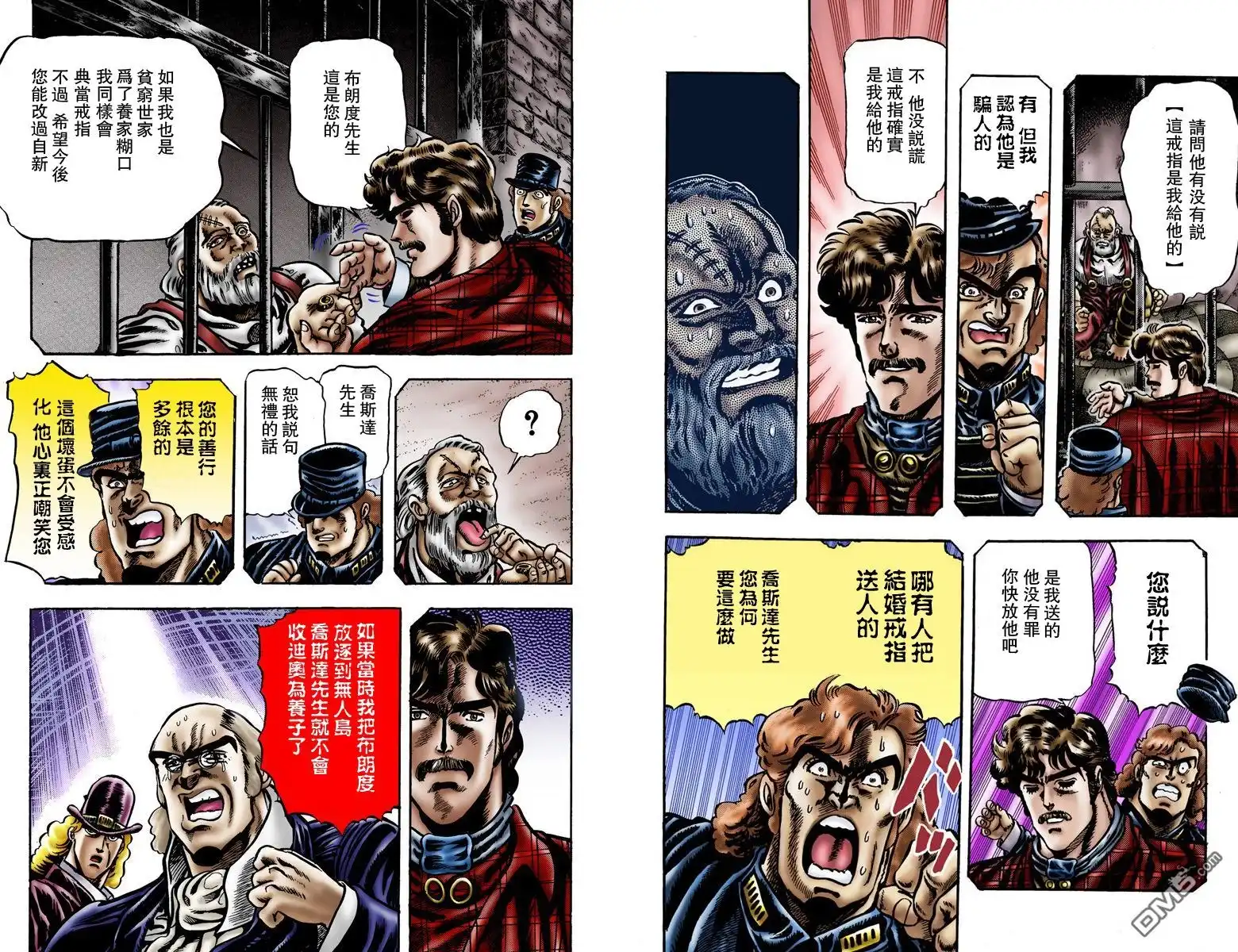 第76页