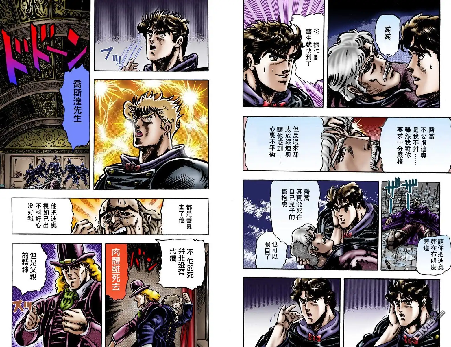 第78页