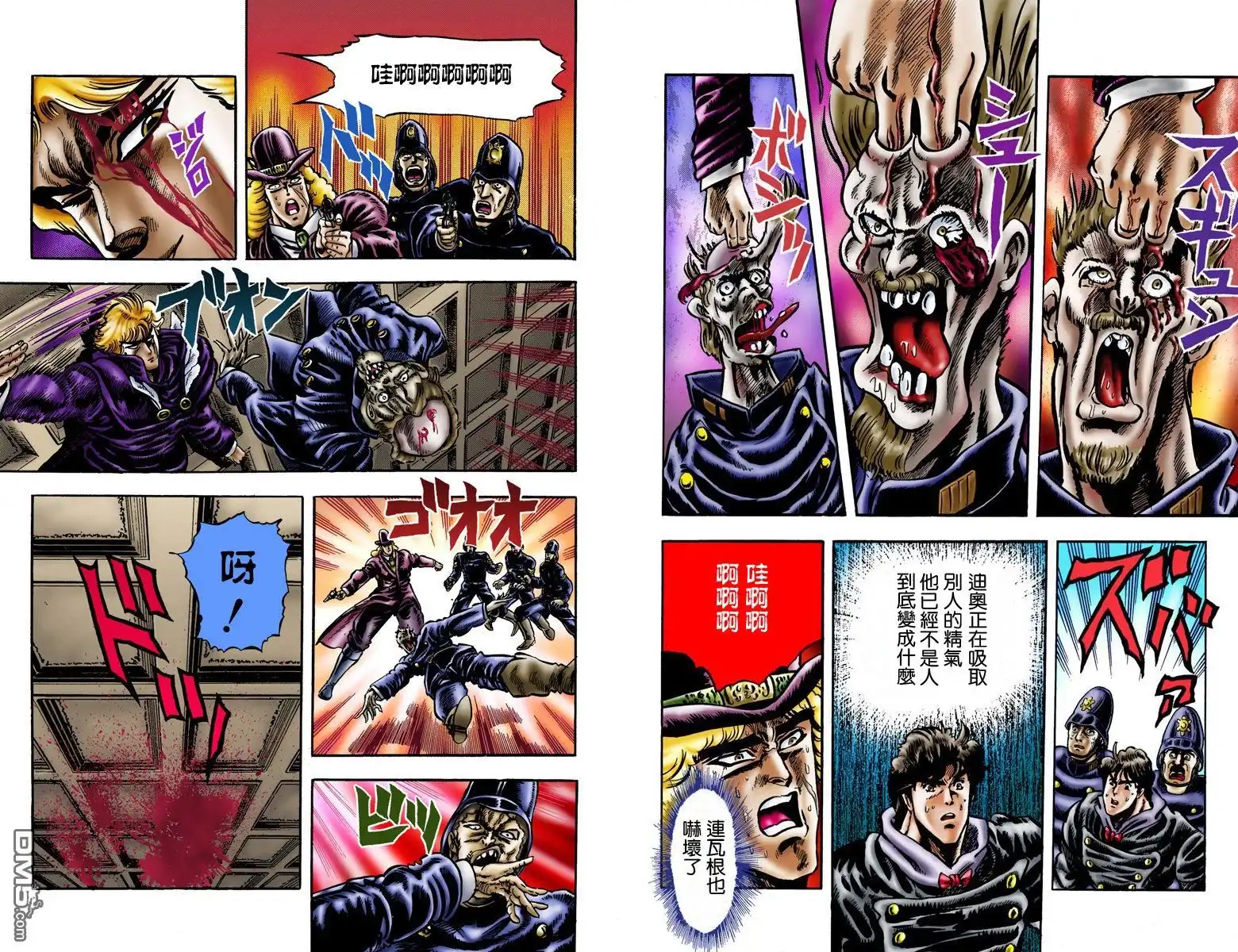 第98页