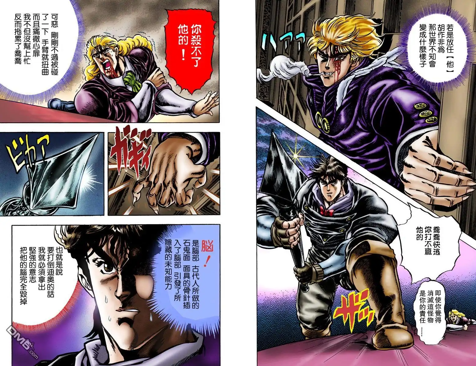 第108页
