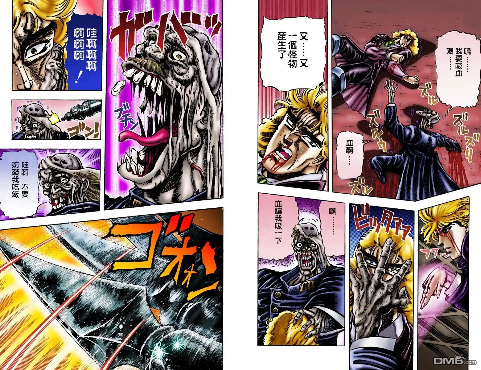 第112页