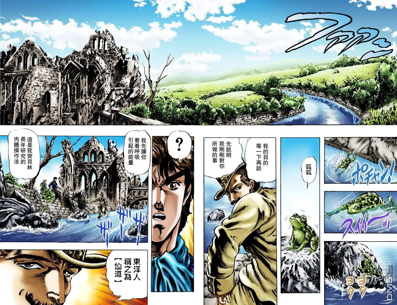 第28页
