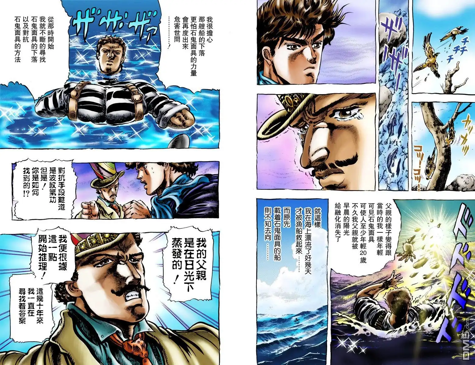 第52页