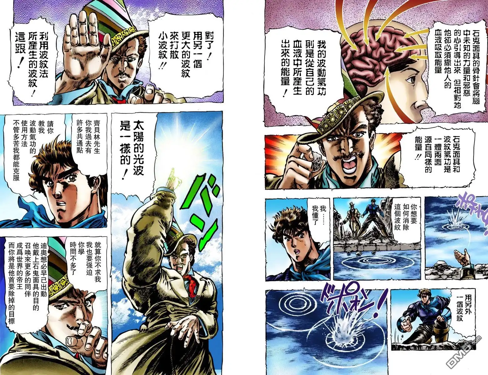 第54页