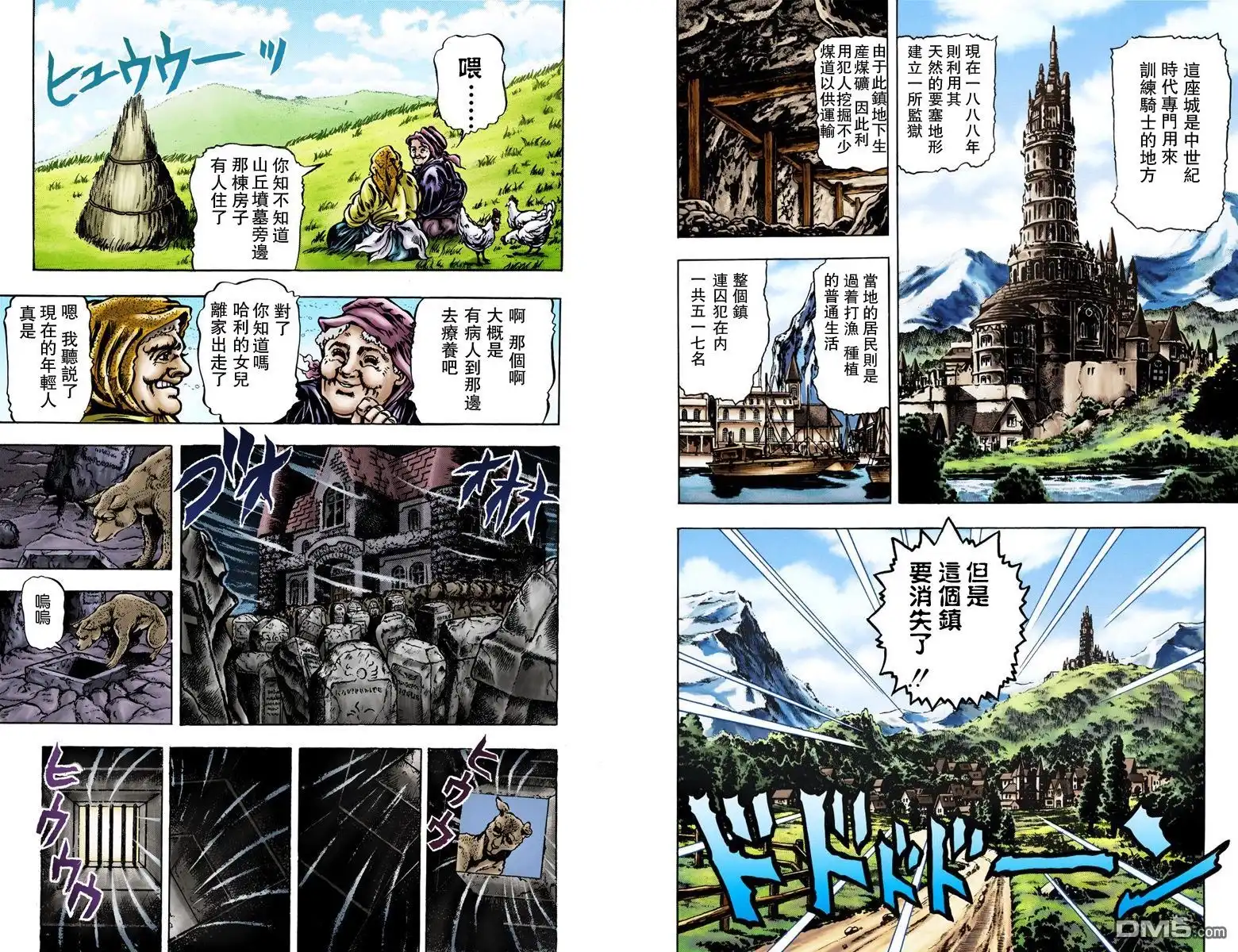 第64页