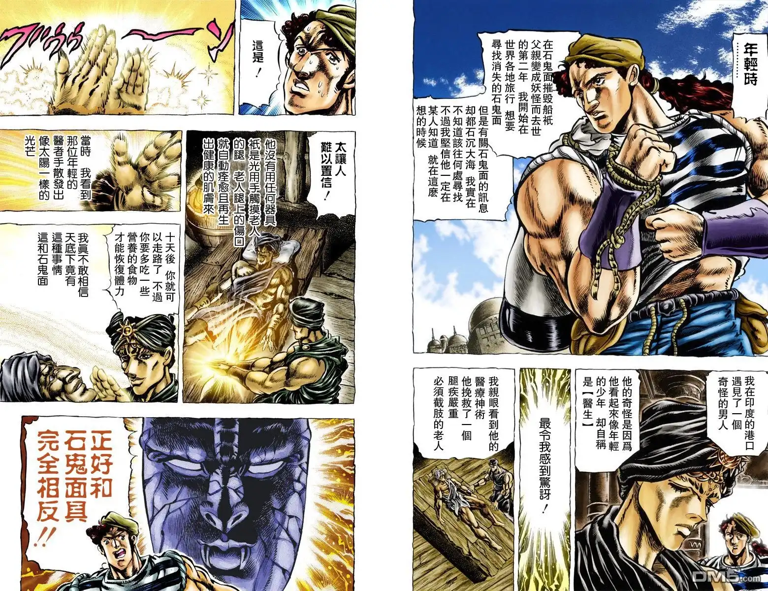 第106页