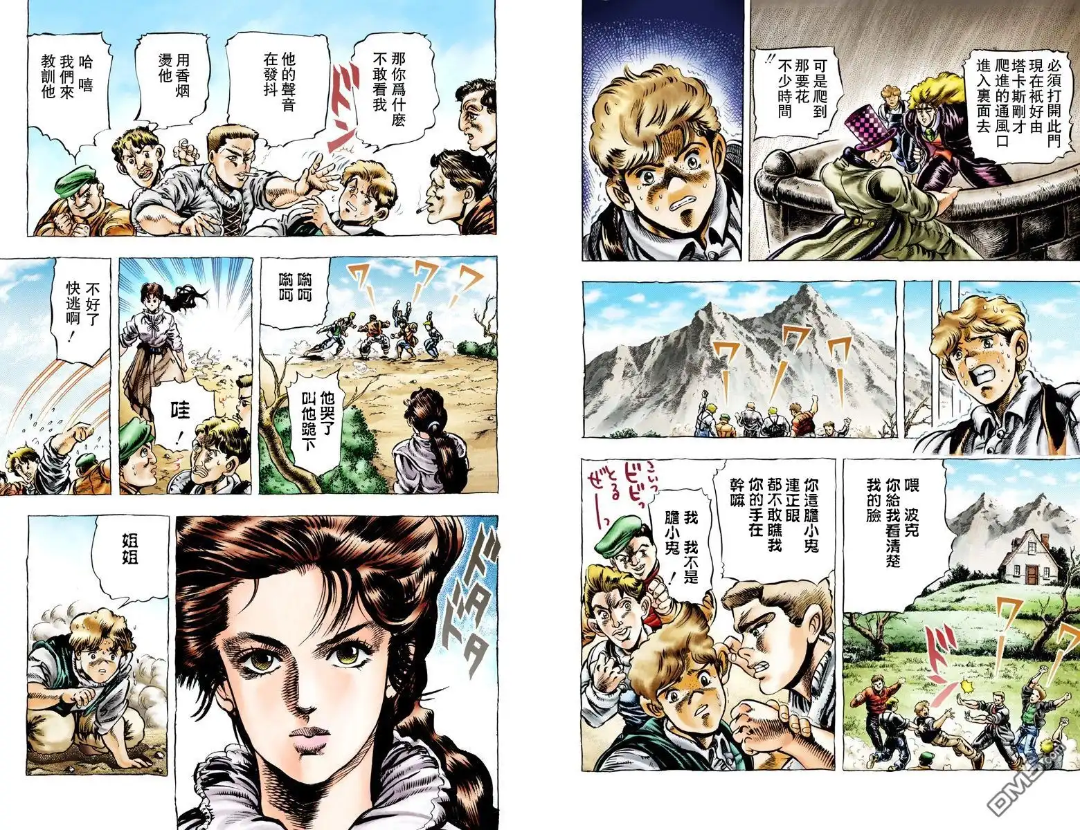 第134页