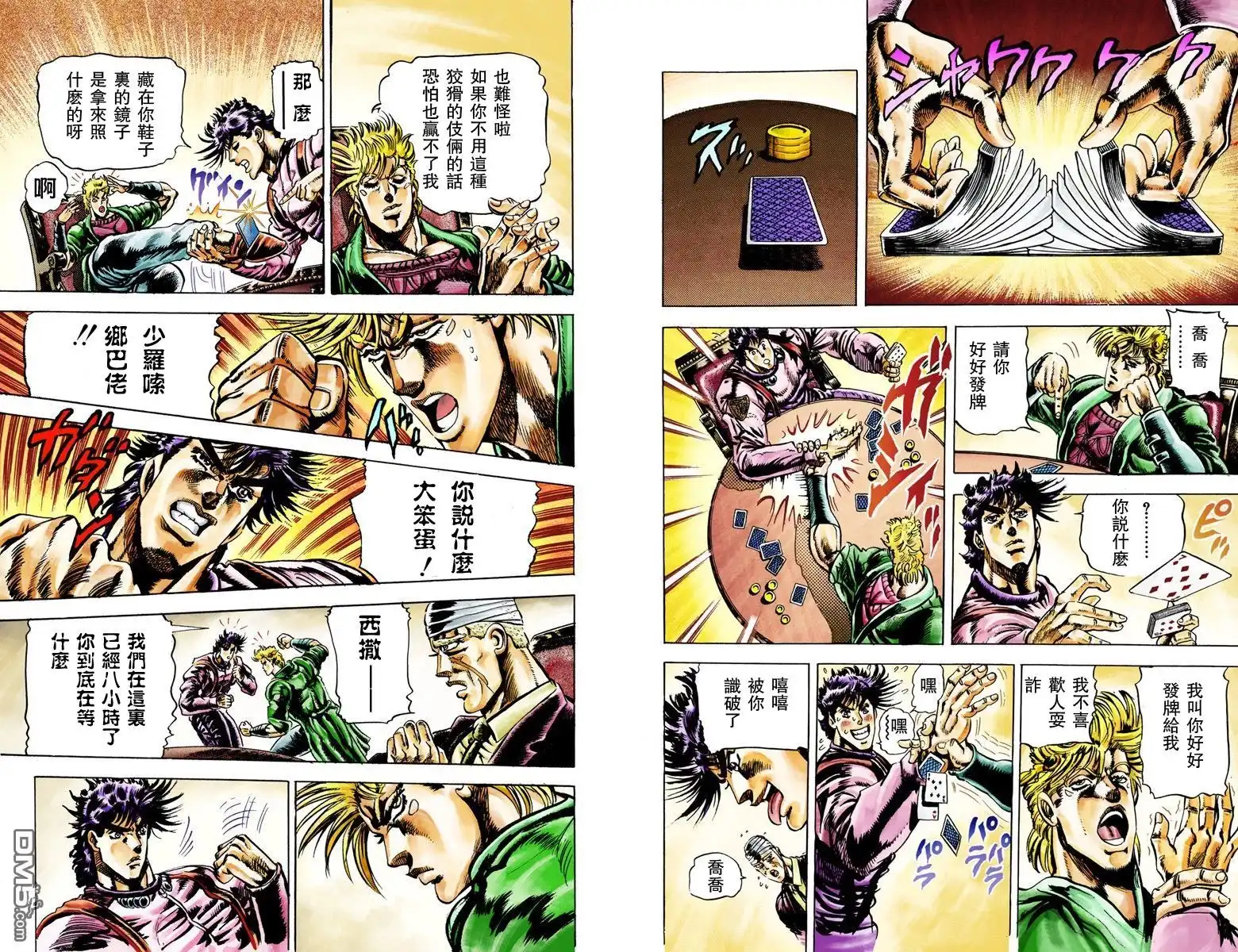 第186页