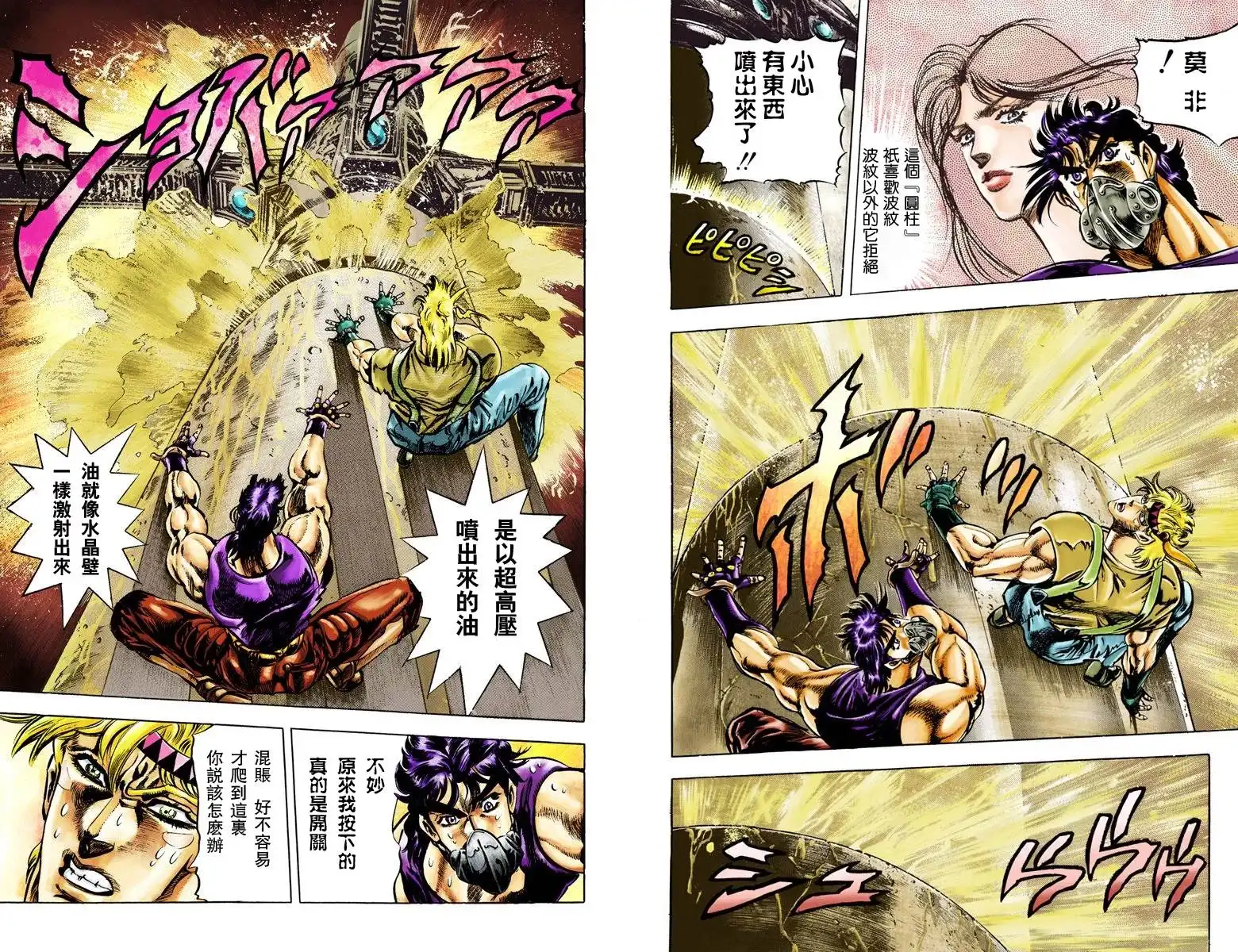 第138页