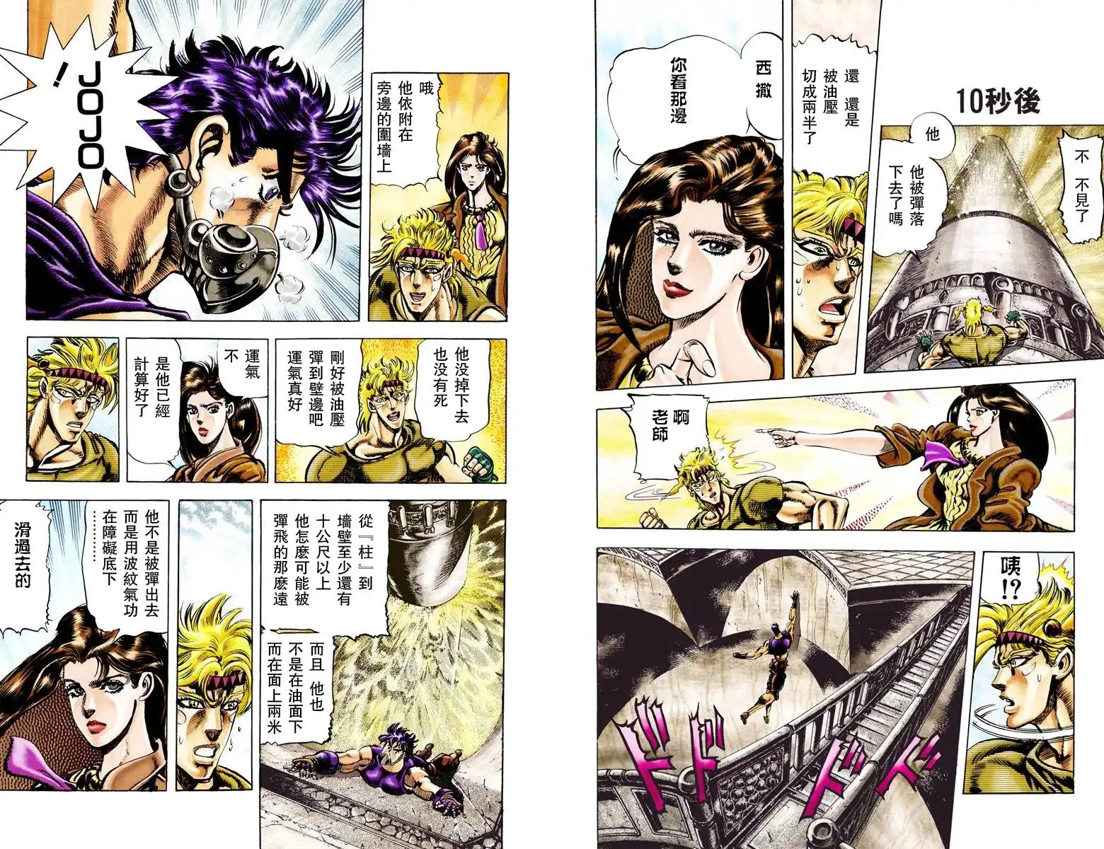 第154页