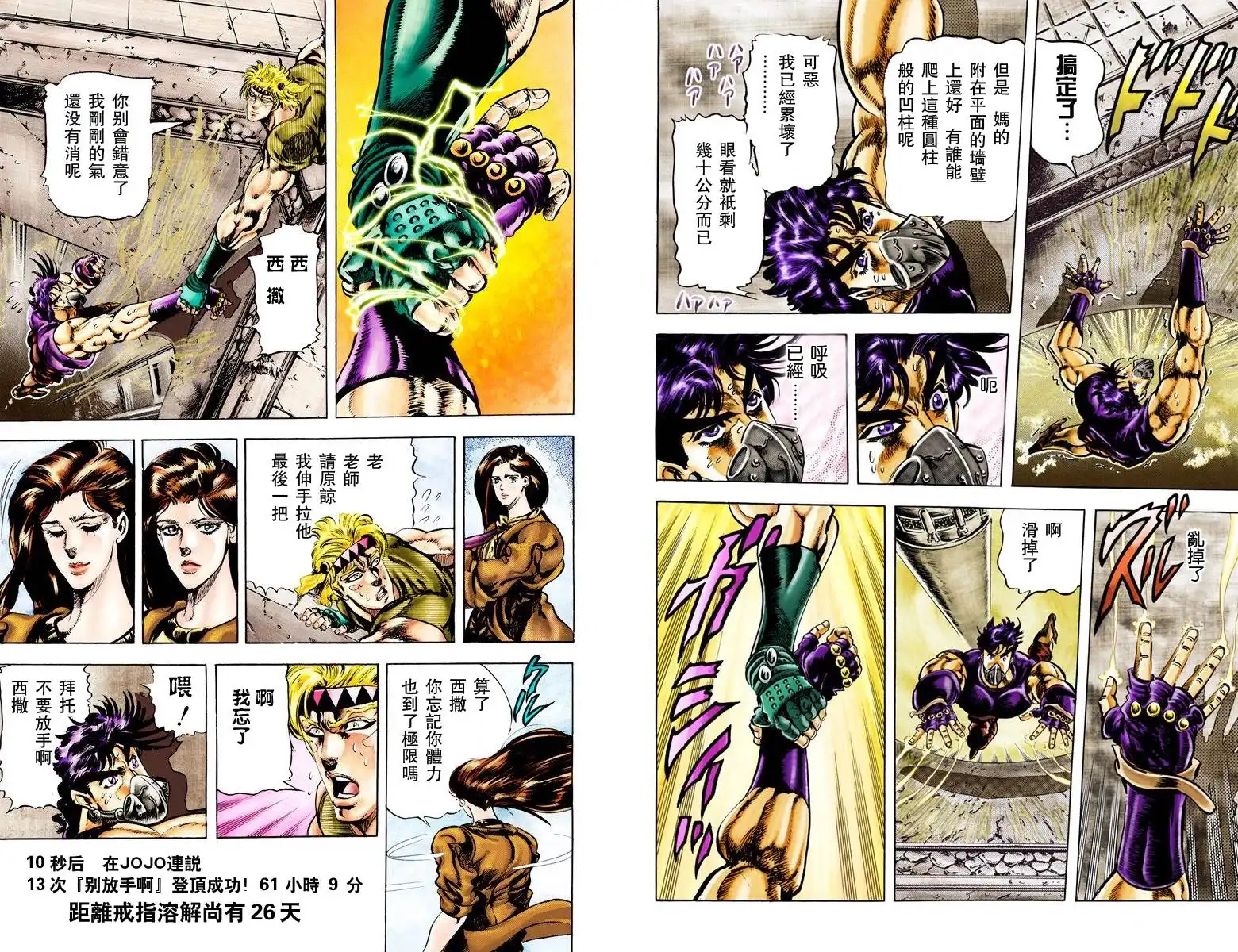第158页