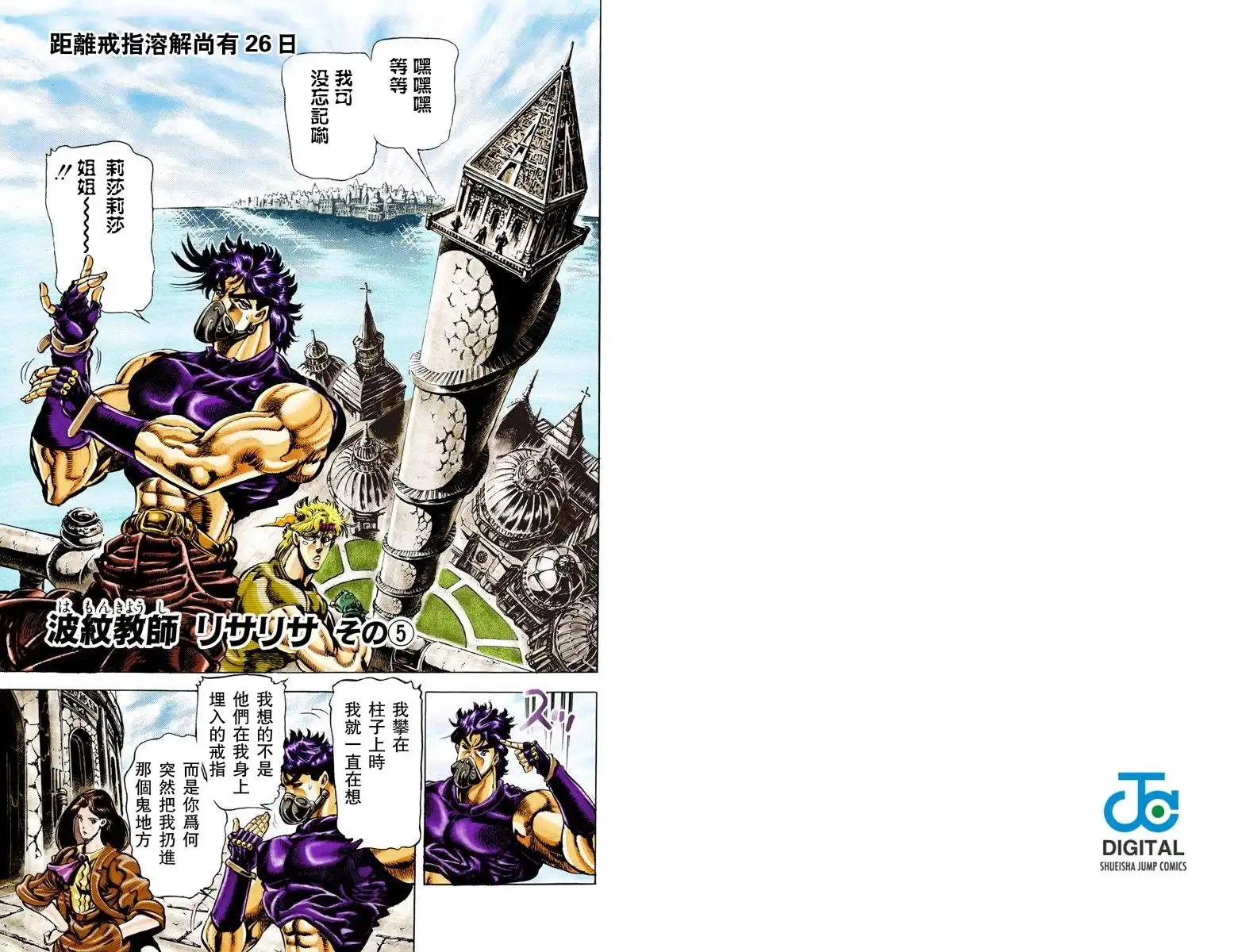 第160页