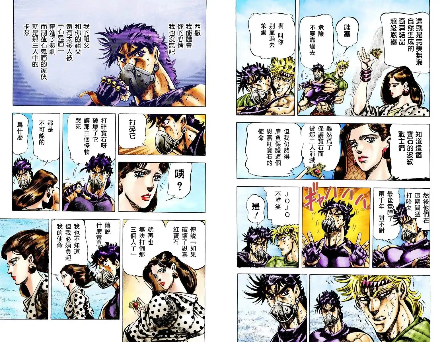 第192页