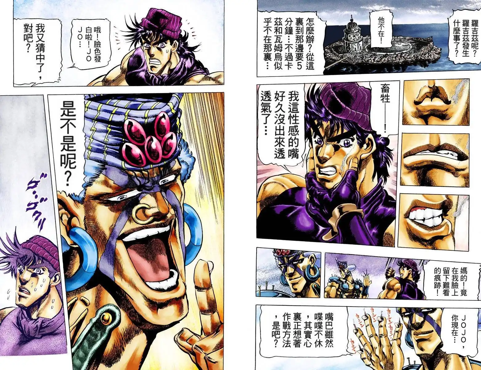 第34页