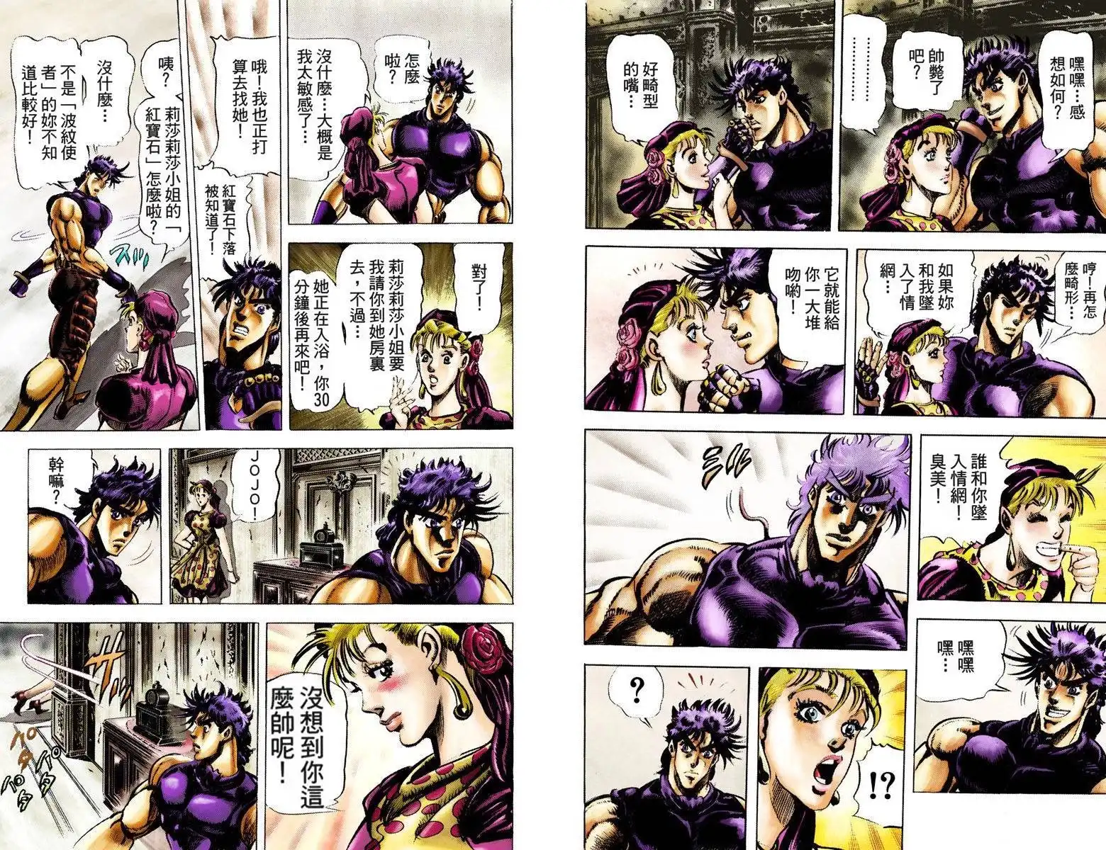第74页